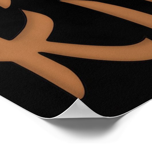 野原釘崎 ポスター (角)