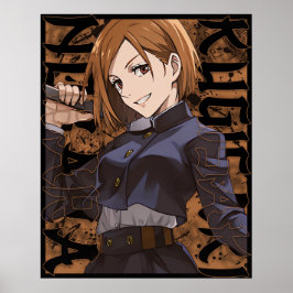 野原釘崎 ポスター