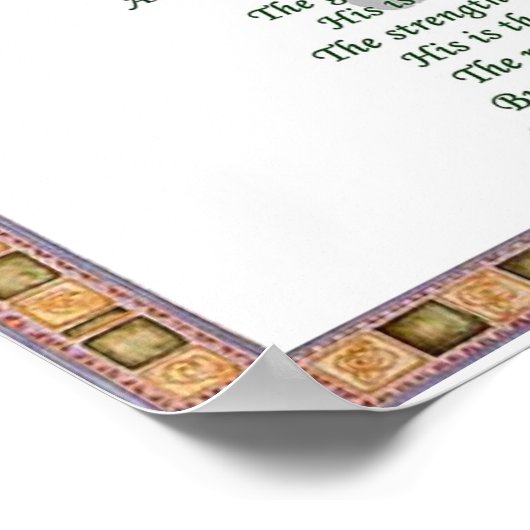 野山主 ポスター (角)