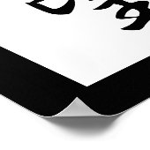 野心日本の漢字 – 矢馬 ポスター (角)