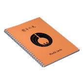 野志円 ノートブック (右側)