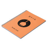 野志円 ノートブック (左側)