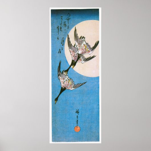 野性三種飛んでいる歌川広重著 ポスター (正面)