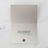 野火で焙煎する夢ハヌカー シーズンカード (内部)