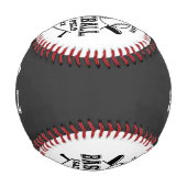 野球コーチのチーム母プレーヤーチームのギフト 野球ボール (裏面)