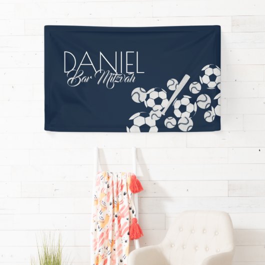 野球サッカーバー（ユダヤ教の）バル・ミツバーバナー 横断幕 (インサイチュ)