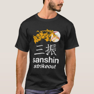 野球日本のチームTシャツ取り消し線Kanji Fla Tシャツ