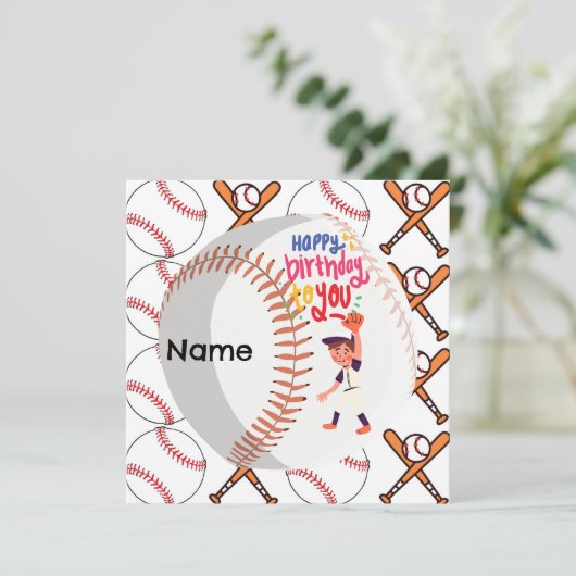 野球選手の誕生日挨拶 (スタンド正面)