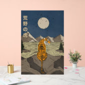 野生のトラ アクリルサイン (ウェディング)