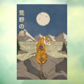 野生のトラ ウィンドウサイン (シート3)