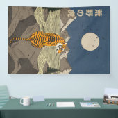 野生のトラ 横断幕 (トレードショー)