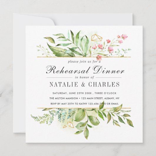 野生のフローラの緑の結婚葉のリハーサルディナー 招待状 (正面)