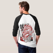 野生の放浪者 Tシャツ (裏面フル)