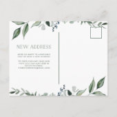 野生の緑 |お知らせ ポストカード (裏面)