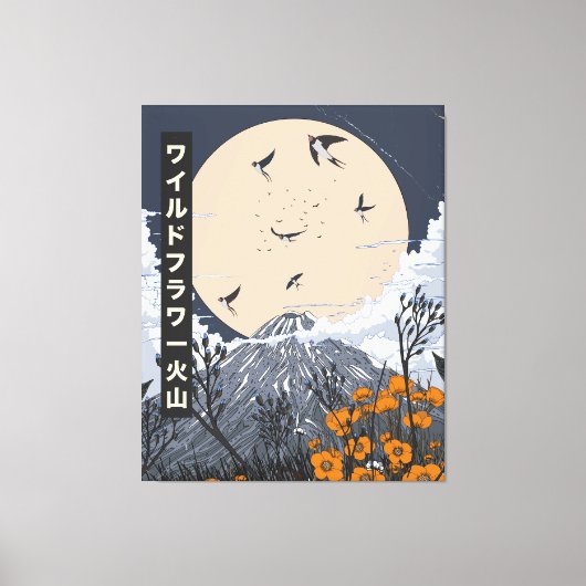 野生の花火山 キャンバスプリント (正面)