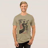 野生の触手 トライブレンドTシャツ (正面全面)