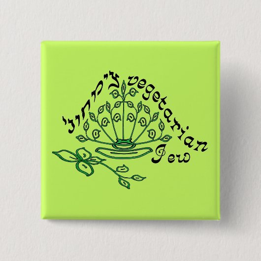野菜のユダヤ人ボタン 缶バッジ (正面)