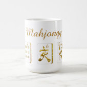金と白の麻雀タイル コーヒーマグ コーヒーマグカップ (中央)