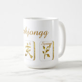 金と白の麻雀タイル コーヒーマグ コーヒーマグカップ (正面右)