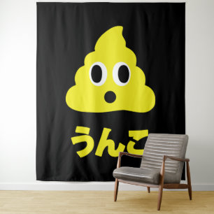 金のうんこ タペストリー