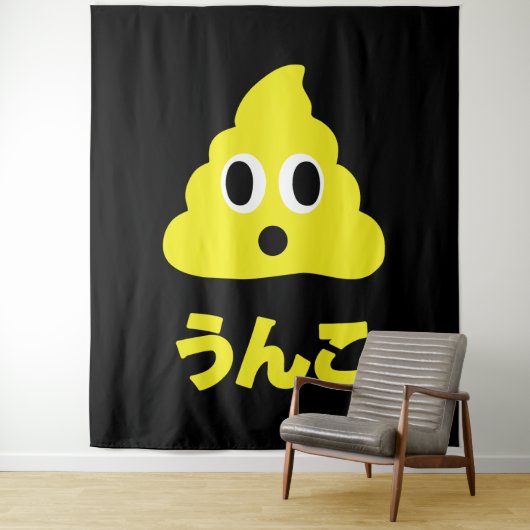 金のうんこ タペストリー (インサイチュ)