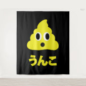 金のうんこ タペストリー (正面)
