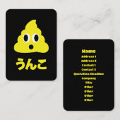 金のうんこ 名刺 (正面/裏面)