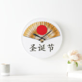 金のファンで聖降誕祭お目出とう ラージ壁時計 (ホーム)