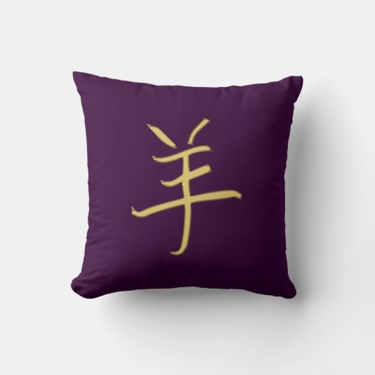 金のヤギ クッション (正面)