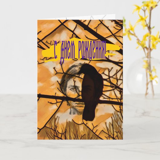 金の炎のカラス顔 カード (黄色い花)