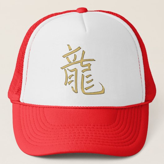 金の竜 キャップ (正面)