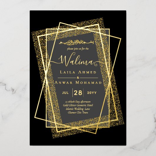 金の箔フレームテキスト ニカ・ワリマ イスラム教の結婚式 箔招待状 (正面)