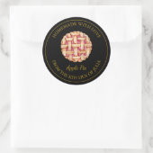 金の自家製パイラベル |黒 ラウンドシール (バッグ)