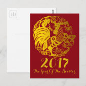 金の雄鶏 中国の習慣 年の干支 誕生日 VP ポストカード (正面/裏面)