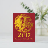 金の雄鶏 中国の習慣 年 十二支 誕生日 VP ポストカード (スタンド正面)