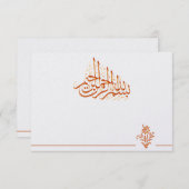 金イスラム教はnikkahの結婚式の花感謝していしています サンキューカード (正面/裏面)