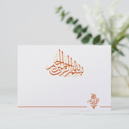 金イスラム教はnikkahの結婚式の花感謝していしています サンキューカード (スタンド正面)