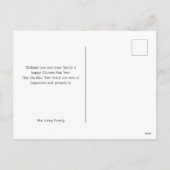 金エレガント中国のの新年 シーズンポストカード (裏面)