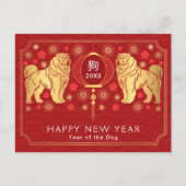 金エレガント中国のの新年 シーズンポストカード (正面)