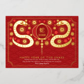 金エレガント中国のの新年 箔シーズンカード (正面)