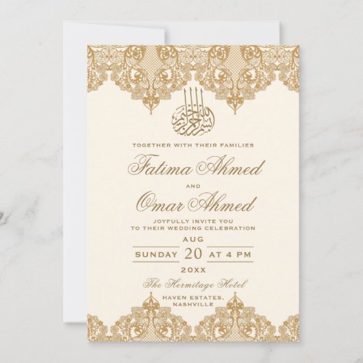 金エレガント箔レース華美クリームイスラム 招待状 (正面)