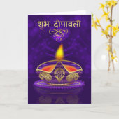 金ゴールドおよび紫色のShubh Deepawaliの挨拶状 カード (黄色い花)