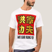 金ゴールドつるガンフー中国のレッド Tシャツ (正面)