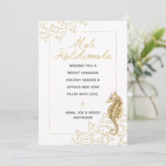 金ゴールドとエレガントホワイトメレカリキマカクリスマス シーズンカード (スタンド正面)