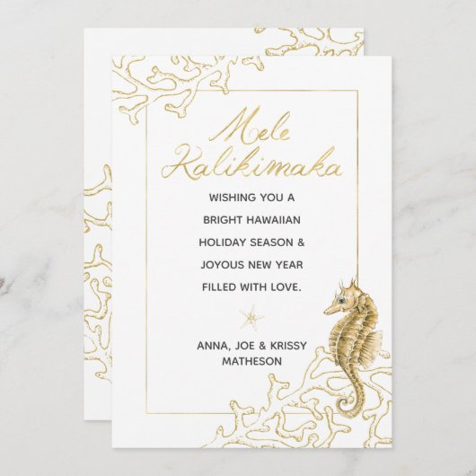 金ゴールドとエレガントホワイトメレカリキマカクリスマス シーズンカード (正面/裏面)