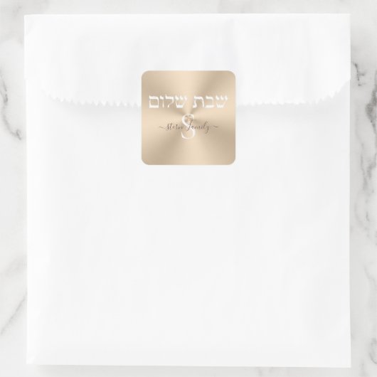 金ゴールドとエレガントホワイトモノグラムシャバットシャロム スクエアシール (バッグ)