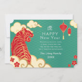 金ゴールドとティール(緑がかった色)中国のニューイヤータイガーホリデイ シーズンカード (正面)