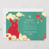 金ゴールドとティール(緑がかった色)中国のニューイヤーラビットホリデイ シーズンカード (正面)