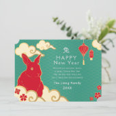 金ゴールドとティール(緑がかった色)中国のニューイヤーラビットホリデイ シーズンカード (スタンド正面)