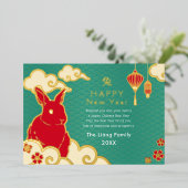 金ゴールドとティール(緑がかった色)中国の新年うさぎ 箔シーズンカード (立ち正面)